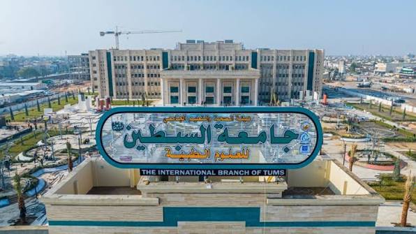 About The College of Medical Rehabilitation