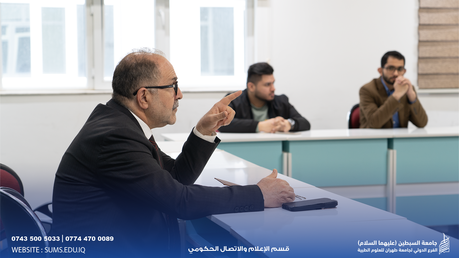 Developmental meeting at the college