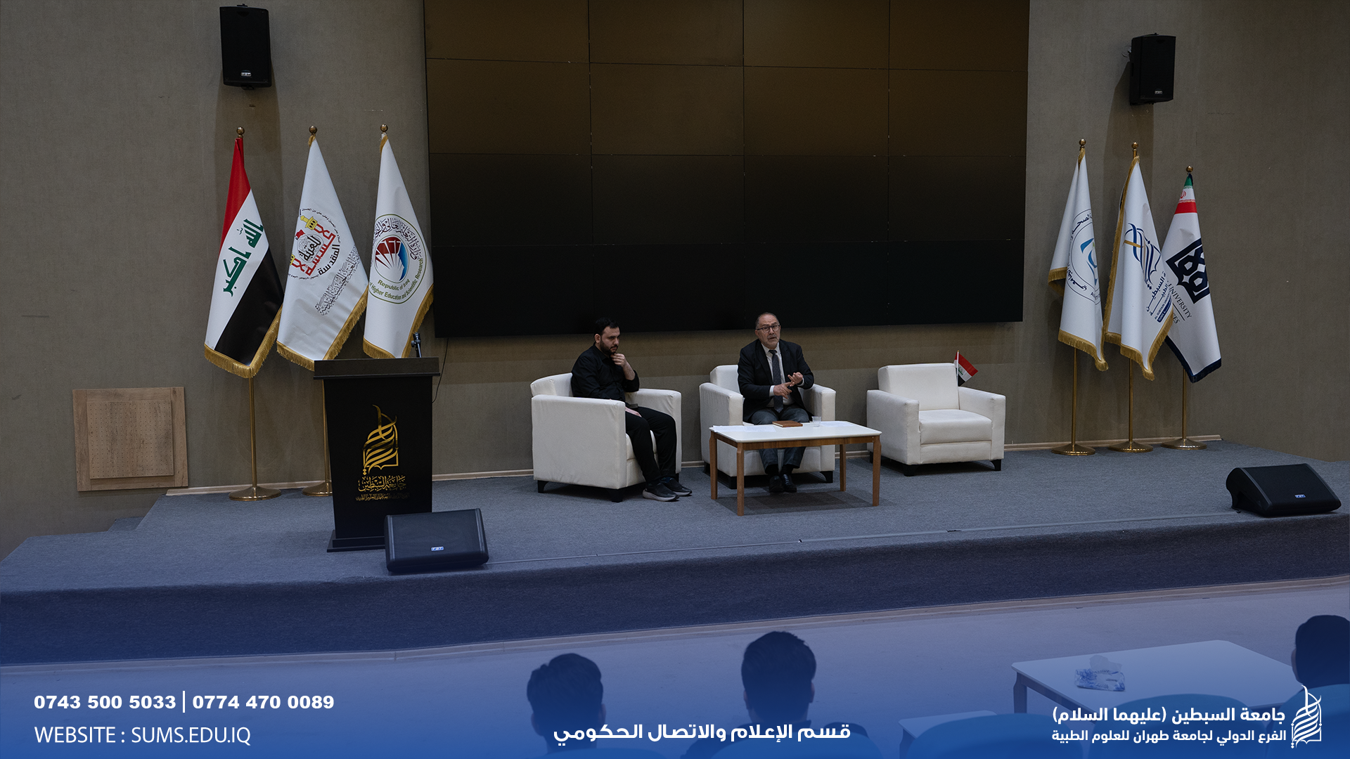 The dean's meeting with the students