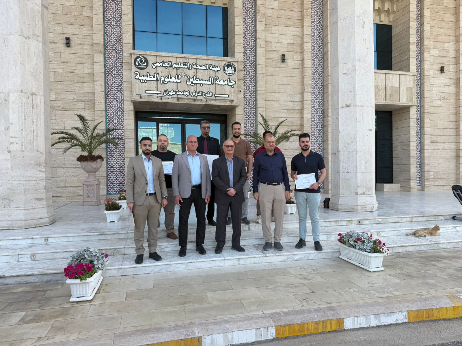Cardiopulmonary Rehabilitation Course at Al-Subtain University in Collaboration with the Iraqi Physiotherapy Association
