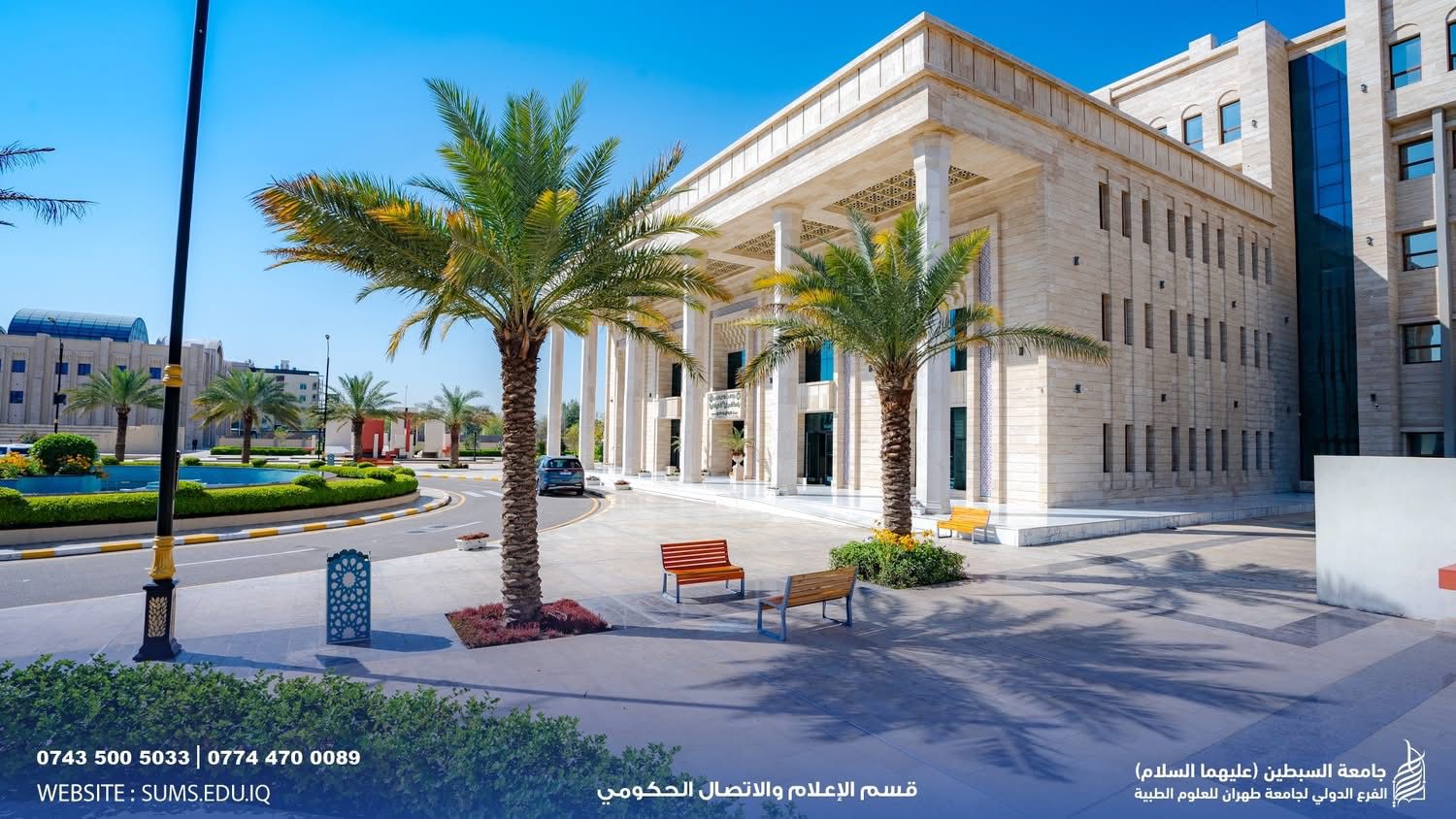 Highlights from the College of Medical Rehabilitation Campus