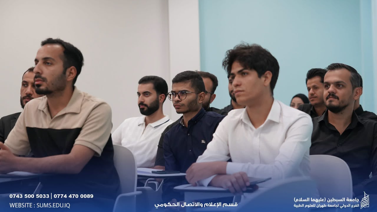 Al-Sibtain University Continues to Qualify its Students with Specialized Theoretical Lectures in Physical Therapy, Speech Therapy, and Occupational Therapy