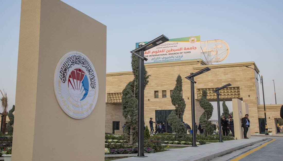 Admission Requirements