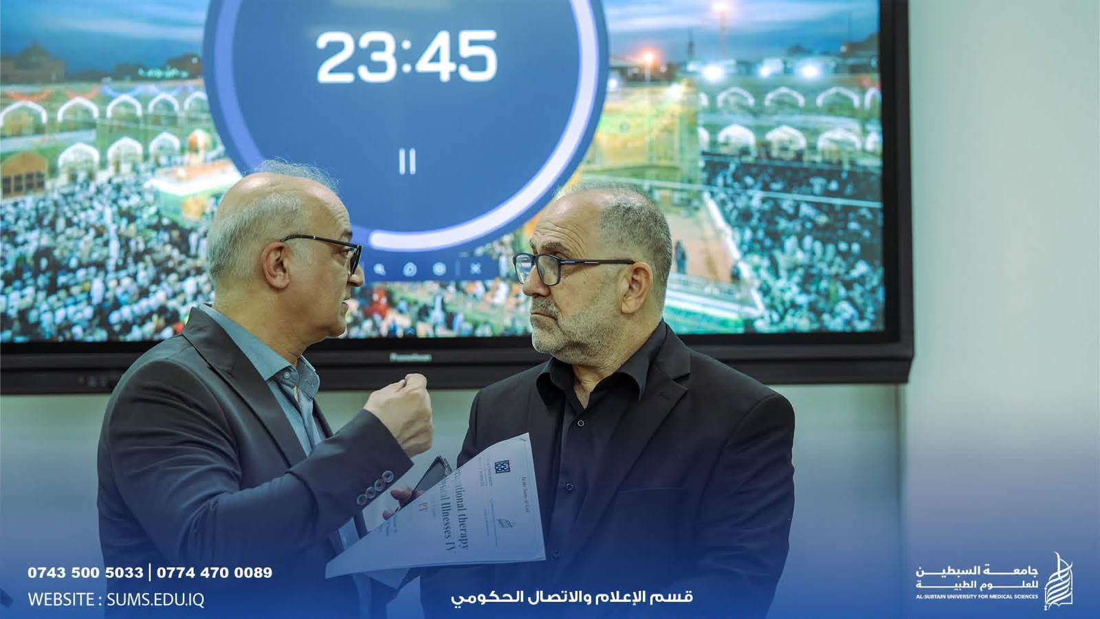 Dean of the College of Medical Rehabilitation Monitors the Progress of Final Examinations at Al-Subtain University for Medical Sciences